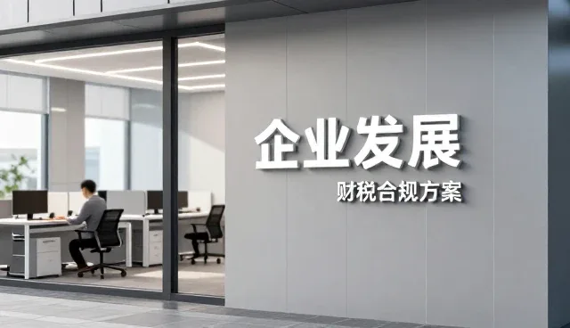 跨部门协作中的沟通痛点及流程优化实践